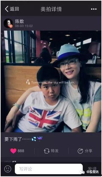 娱乐吃瓜酱后妈免费阅读,揭秘豪门背后的免费阅读之旅