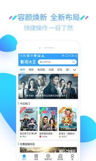 吃瓜娱乐热榜官网下载最新版,盘点全网热门事件，带你轻松掌握娱乐圈动态