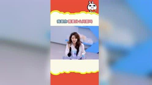 直播吃娱乐瓜