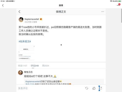 娱乐圈吃瓜段子大全