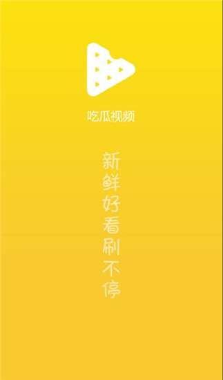 娱乐吃瓜文案视频下载,娱乐文案背后的下载狂潮