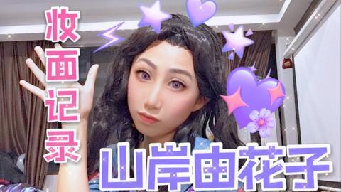 柊筱娅cos av,惊艳再现经典形象