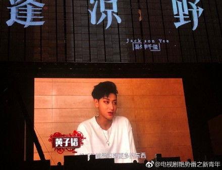 明星黄什么韬,从偶像到实力派，他的蜕变之路