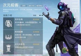 超体对抗插件最新爆料,最新爆料揭示未来科技战争新篇章