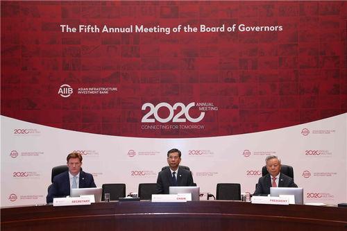 亚投行视频,推动全球基础设施建设的金融引擎