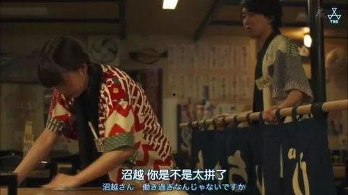 日本房租忘了交,日本租房者的困境与应对策略