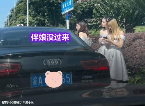 伴娘被按在车内无码