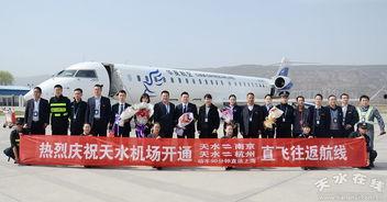 天水机场爆料事件视频最新,事件真相与公众关注焦点