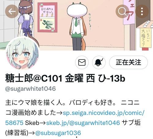 ww日本漫画,揭秘WW日本漫画的奇幻世界