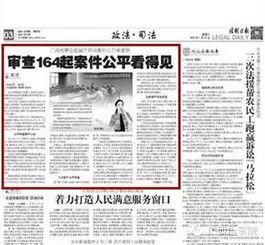 广西法制网爆料案件最新,重大案件细节曝光，疑云重重引关注