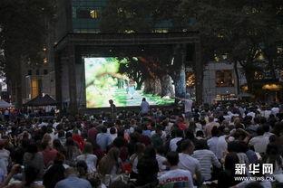 纽约免费观看,一场视觉与心灵的盛宴