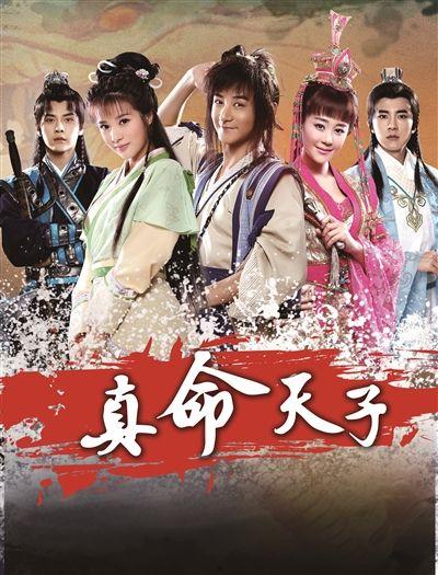 真命天子视频,揭秘传奇皇帝的神秘命运