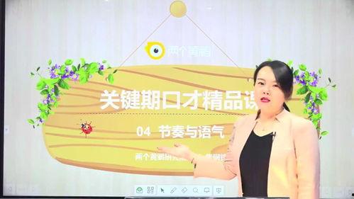 教师诵读视频,传承经典，启迪心灵