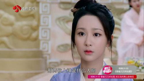 香蜜18集免费观看,免费解锁，揭秘神秘往事！