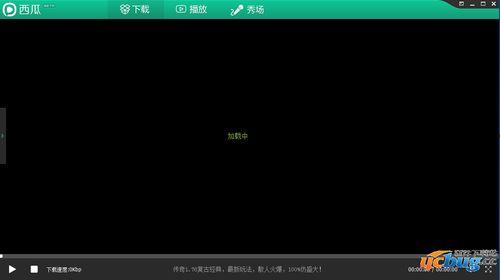 西瓜视频 在线播放器,畅享海量视频，轻松观影新体验