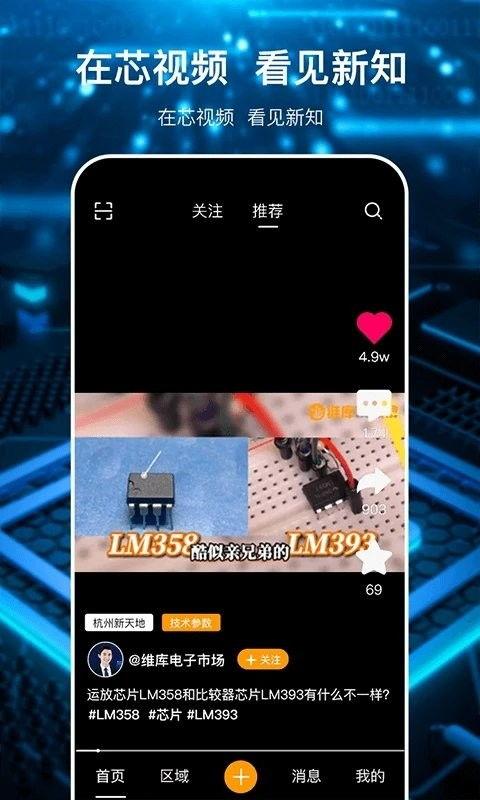 官方视频,揭秘精彩内容背后的故事