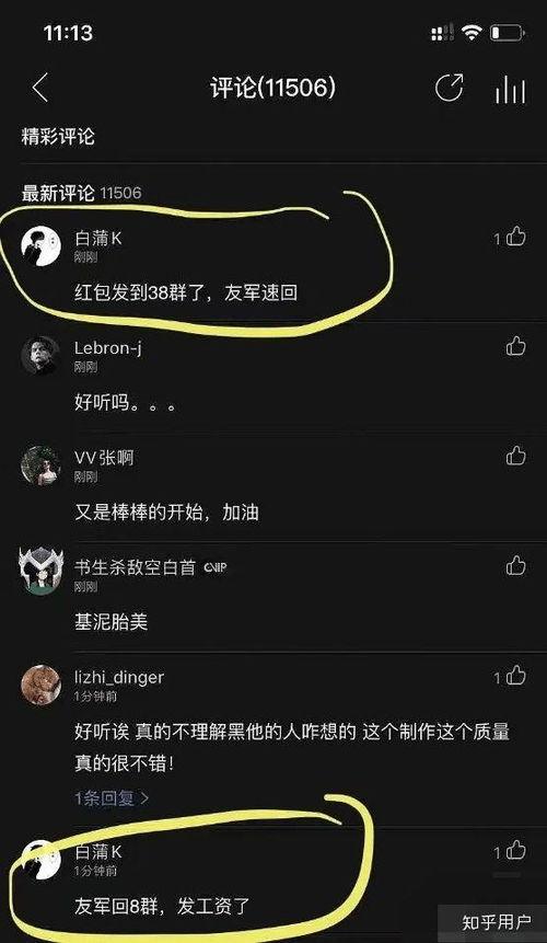 爆料蔡徐坤事件视频,揭秘背后真相与争议