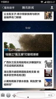 什么新闻容易爆料,最新热点事件背后的爆料真相