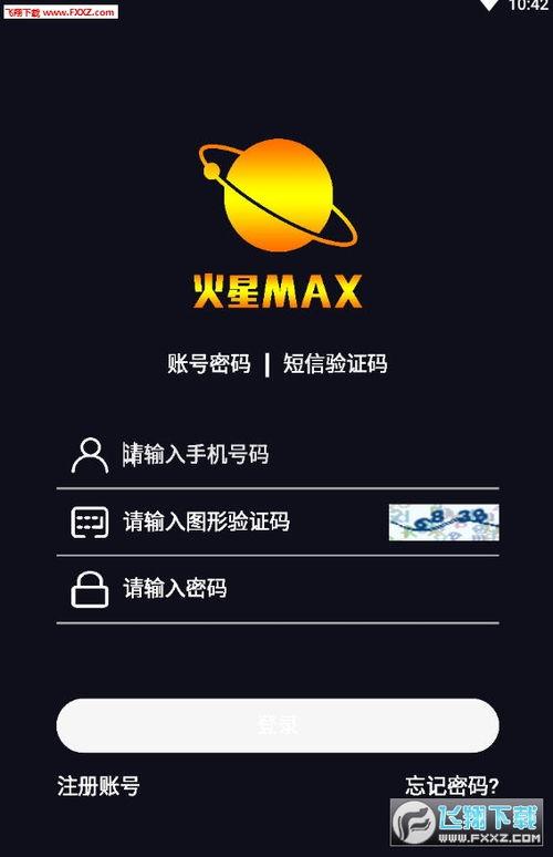 火星小视频下载,探索神秘火星世界的视觉盛宴