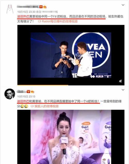 娱乐爆料cp粉,当红明星甜蜜互动，CP粉们的心动瞬间