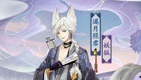 妖狐皮肤爆料大全最新,全新视觉盛宴，揭秘神秘狐仙风采