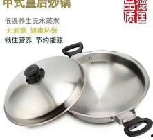 安利炒锅视频,一锅多能，烹饪新体验