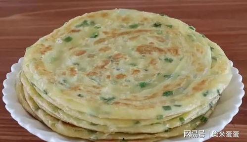 做葱油饼视频,香气四溢，美味可口