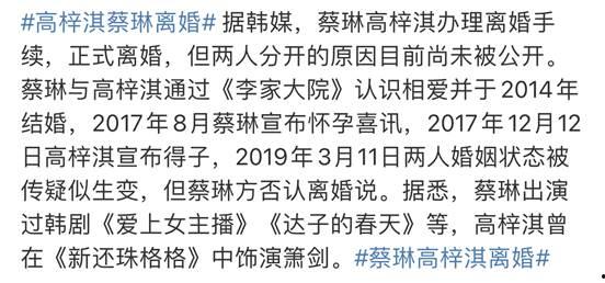 蔡琳前老公,揭秘明星婚姻背后的故事