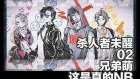 狼人杀吃瓜娱乐,一场吃瓜娱乐的悬疑盛宴